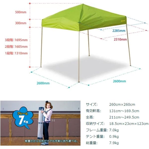 サクラコーポレーション あっとテント(R) ピークグリーン at008