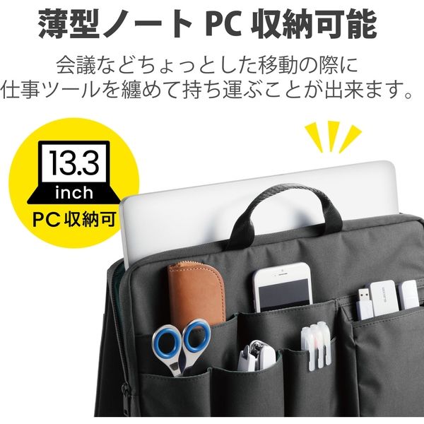 pc 安い バッグ 自立