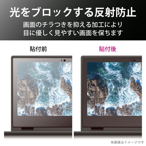液晶保護フィルム HP Chromebook x360 11 G3 EE 11.6インチ EF 