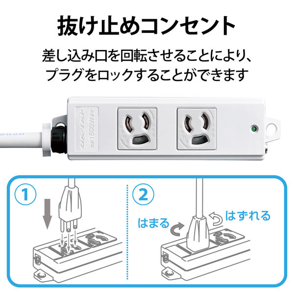 延長コード 電源タップ ハーネスプラグ 1m 3ピン 2個口 マグネット