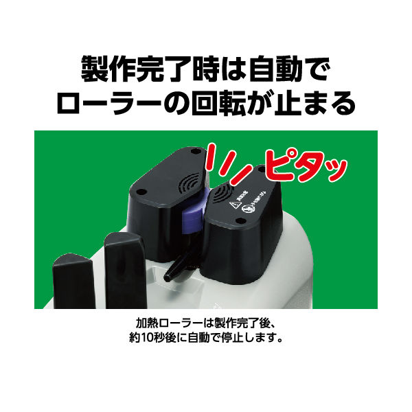 aswill エアークッションメーカー ACM03 50mフィルム付属 1台 aswill エアークッションメーカー ACM03 50mフィルム付属 1台