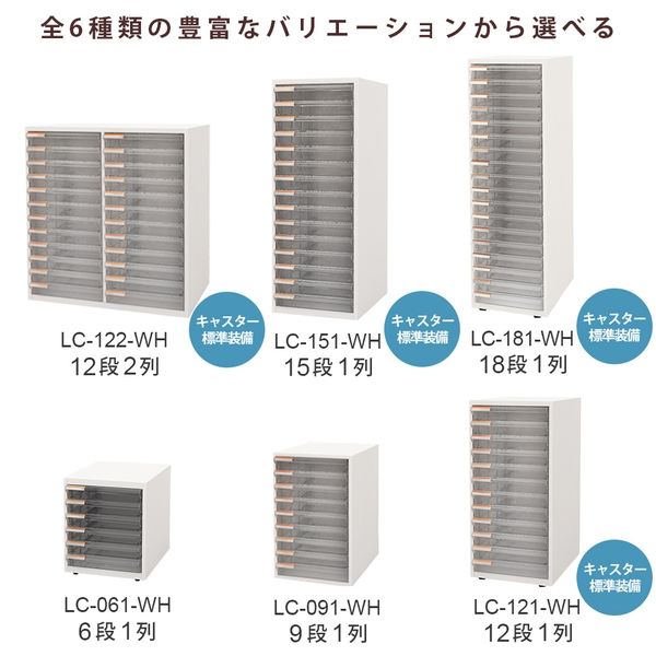 軒先渡し】Y2K Akira レターケース 書類収納 1列6段 幅262×奥行