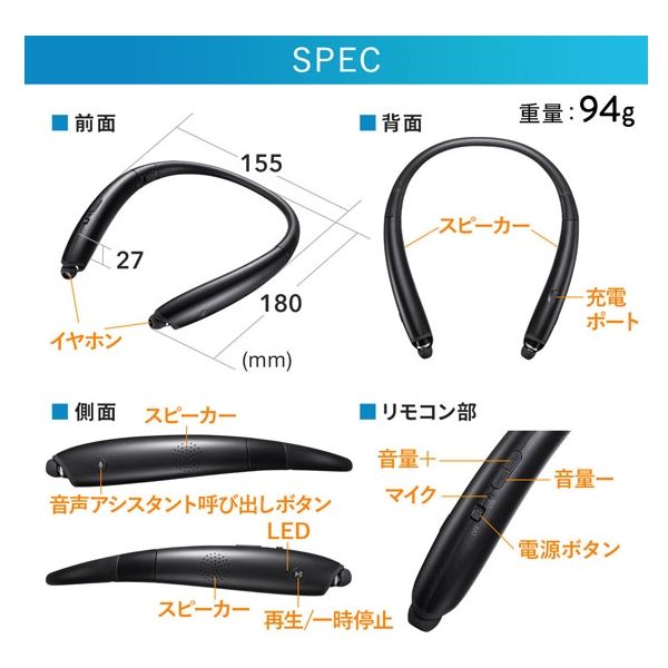 サンワサプライ 安い イヤホン bluetooth