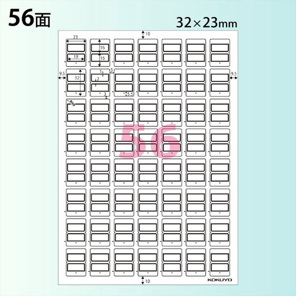 コクヨ カラーLBP＆IJP用タックインデックス 保護フィ KPC-T1692B 1