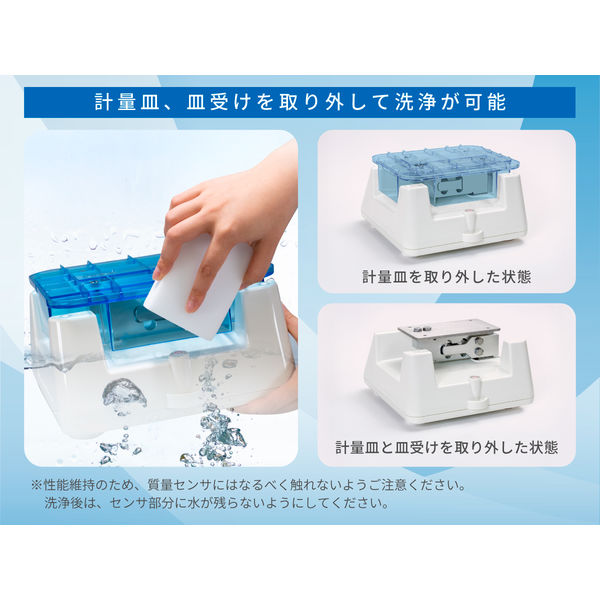 防塵・防水はかり ワイヤレス通信モデル SH-30KAWP-BT≪ひょう量：30kg