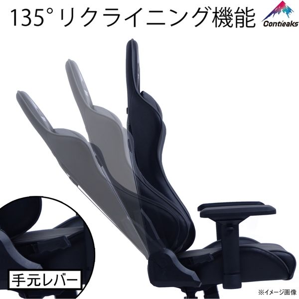軒先渡し】関家具 Contieaks(コンティークス) ゲーミングチェア 軒先渡し】関家具 Contieaks(コンティークス) ゲーミングチェア