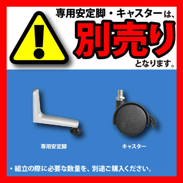 軒先渡し】ナカバヤシ パーティション用 安定脚 フラットタイプ 幅230×奥行38×高さ180mm ブラック Z-A005-BK 1本（直送品）  アスクル