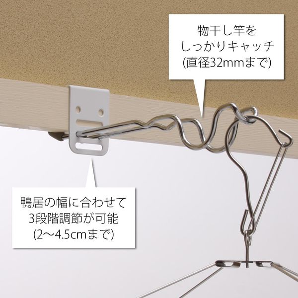 付け外し簡単！室内物干し掛け - その他