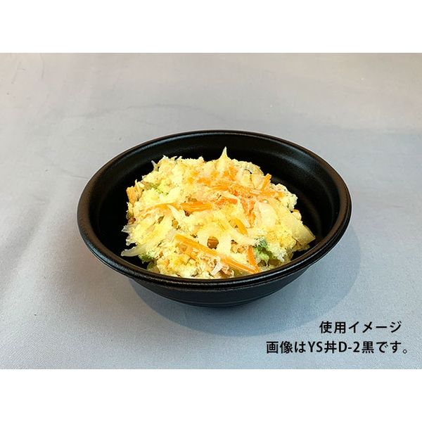 パックスタイル 耐熱どんぶり容器　ＹＳ丼　Ｄー１　黒　 653118 600枚（50×12）