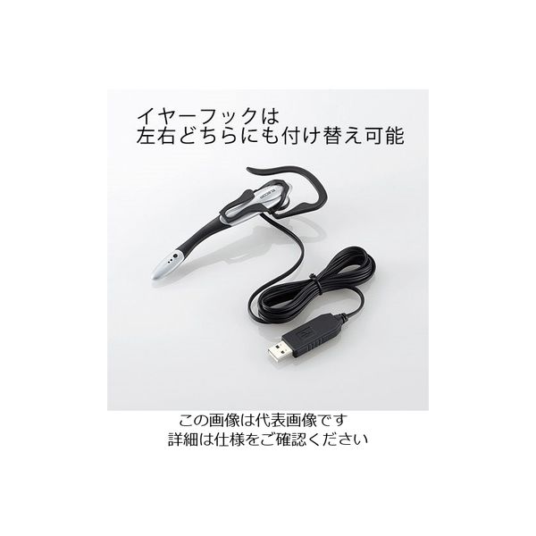 エスコ ESCO 1.8m USBヘッドセット (折りたたみ式 ポーチ付) EA763BC