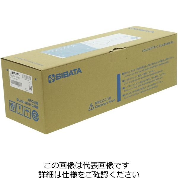 柴田科学 メスフラスコ カスタムA 1L 1個 026050-1000 1-8654-30（直送