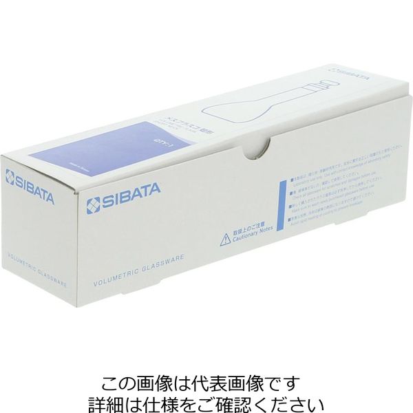 柴田科学 メスフラスコ 短形 100mL 1個 023080-100（直送品） - アスクル