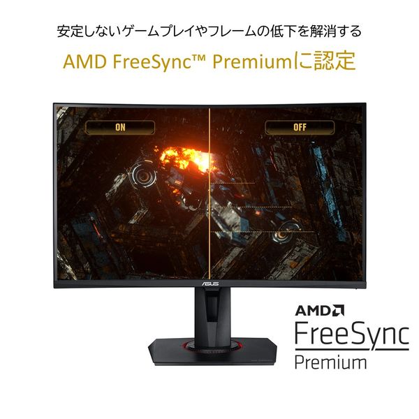 限定商品】ASUS JAPAN VGシリーズ 27インチ液晶モニター VAパネル搭載 