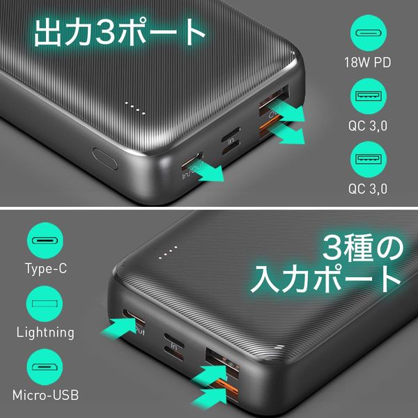 モバイルバッテリー Basix Plus 20000mAh 出力USB-A×2 C×1/計22.5W PB-N74S-BK 1個 AUKEY