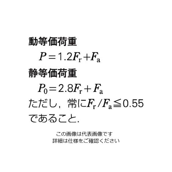 日本精工 スラスト自動調心ころ軸受 29426M 1個（直送品） - アスクル