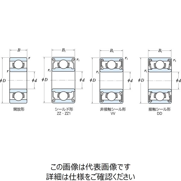 軸先‥天然素材３点セット 6312ZZC3 深溝玉軸受 6300番台 ZZ C3隙間 NTN(エヌティーエヌ