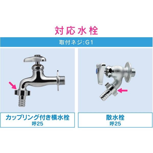 カクダイ ホースカラン先 タケノコ GA-HK019 1個 - アスクル カクダイ ホースカラン先 タケノコ GA-HK019 1個 - アスクル