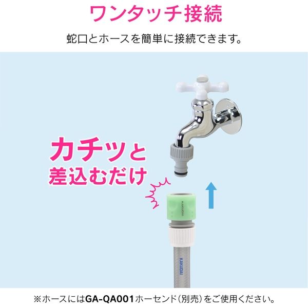 カクダイ GA-RA012 ネジ口金付横水栓 1個(直送品) - アスクル カクダイ GA-RA012 ネジ口金付横水栓 1個(直送品) - アスクル