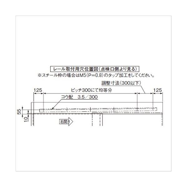 杉田エース エースクローザー傾斜式ADーCW30Vー31ガイドレール付