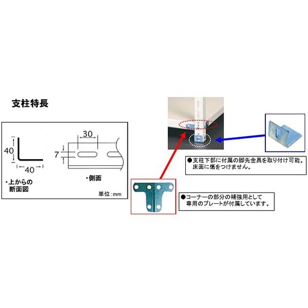 エスコ（esco） 875x600x1800mm/120kg/6段 スチール棚 1個 EA976AC-90B