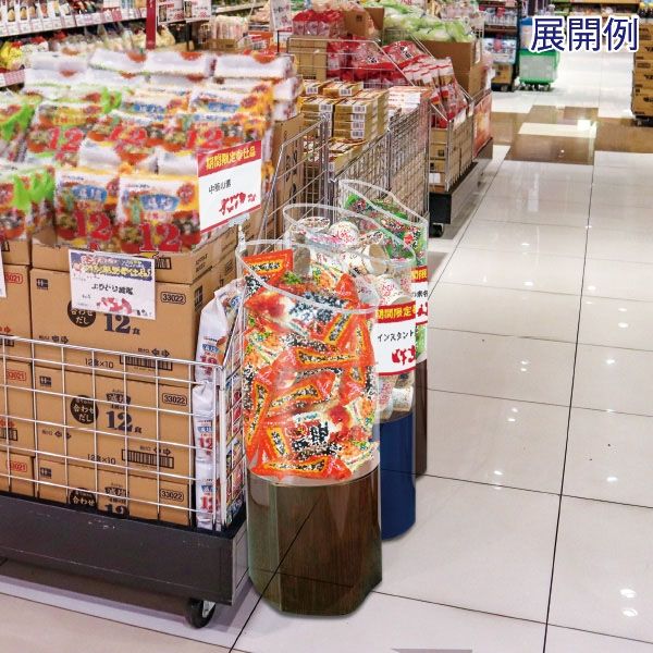 アルファ 投げ込み什器ワイドタイプ(木目) GS8-0120M 1台（直送品