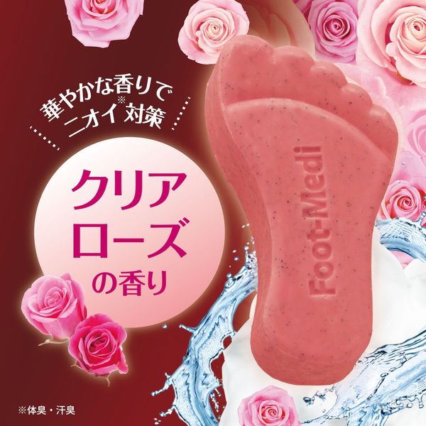 フットカバー 確認用(スタッキズム) ローズレッド&ターコイズブルー フットカバー 確認用(スタッキズム) ローズレッド&ターコイズブルー