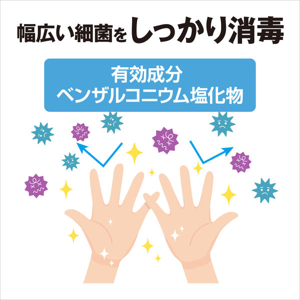 小林製薬　うるるテクト 消毒できるハンドミルク　50g　1本