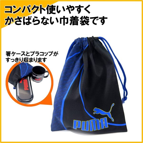 クツワ 巾着Mサイズ　PUMA（プーマ） 687PM 2個（直送品）