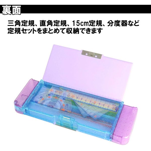 クツワ 筆箱 両面 コンパクト ドッキングZ ハートライトブルー