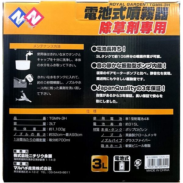 ジャッキー様 リクエスト 3点 まとめ商品 タッキー様 リクエスト 3点 まとめ商品 ジャッキー様 リクエスト