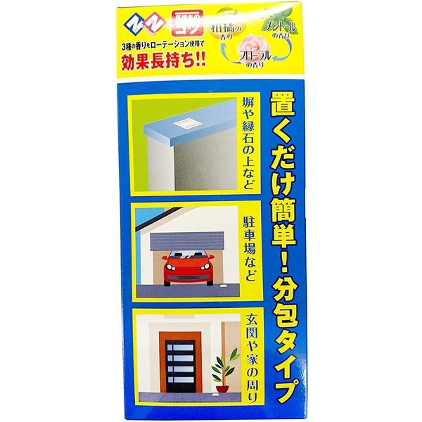 ニチリウ永瀬 強力猫ブロック(分包タイプ) 13g×6個×3種