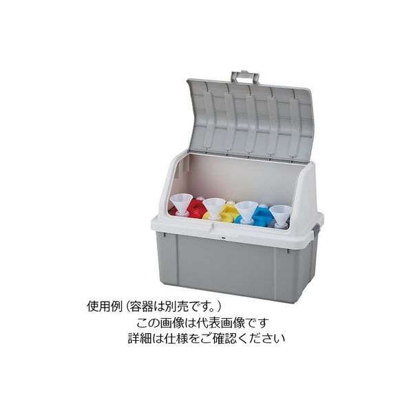 アズワン 廃液回収容器保管ボックス AP04 1個 4-2866-01（直送品）