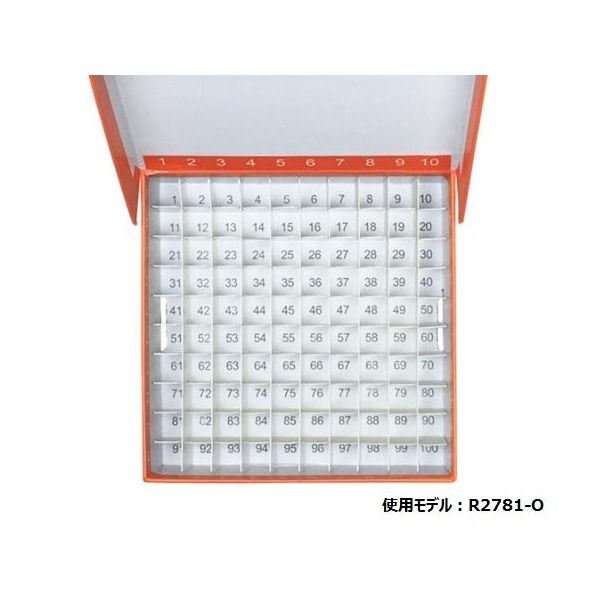 アズワン ヒンジ開閉フリーザーボックス(9×9) 青 5個入 R2781-B