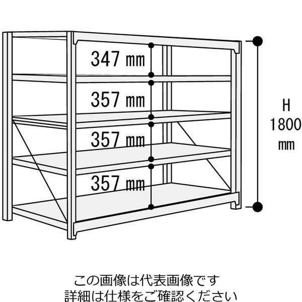 山金工業 ボルト式重量ラック1000kg/段 単体 10K6563ー5SPG 10K6563