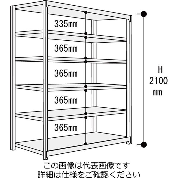 山金工業 ボルトレス軽中量ラック200kg/段 単体 2S7660ー6W 2S7660-6W