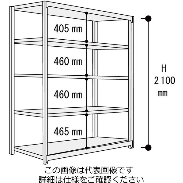 山金工業 ボルトレス中量ラック500kg/段 連結 5S7670ー5WR 1台(1個)（直送品）