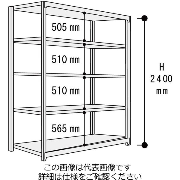 山金工業 ボルトレス中量ラック500kg/段 連結 5S8591ー5GR 5S8591-5GR 1台(1個)（直送品） - アスクル