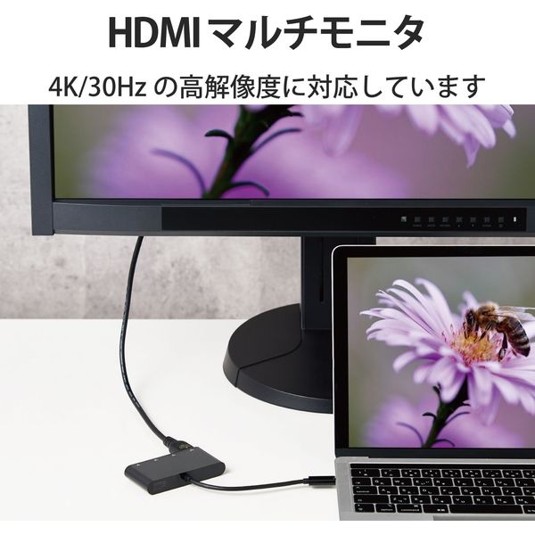 ドッキングステーション USBハブ タイプC HDMI USBポート×3 黒 DST-C15BK/EC エレコム 1個 - アスクル