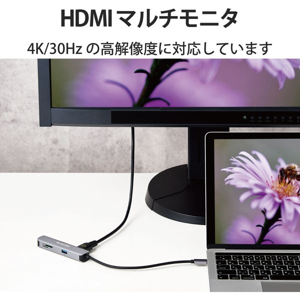 エレコム USB Type-C ハブ ドッキングステーション 5-in-1 (SD/microSD) DST-C16SV/EC HDM