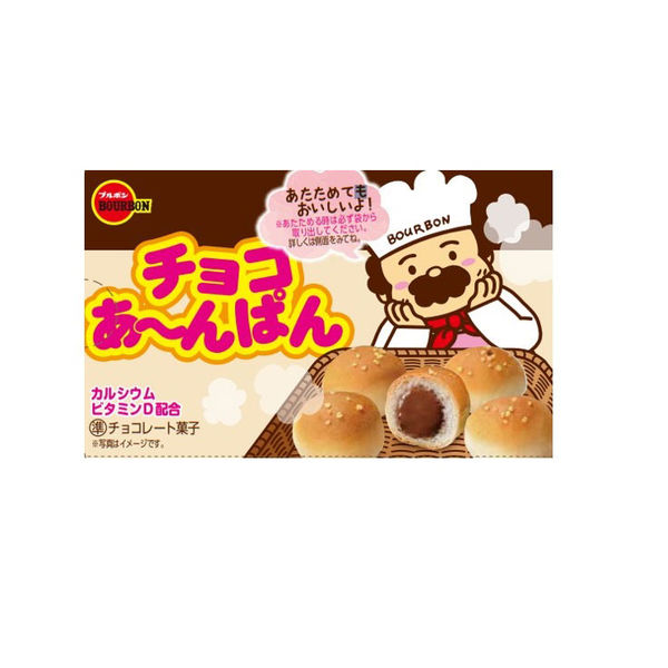 ブルボン チョコあ~んぱんキャラメル味(箱無し) 大特価放出！ - 菓子