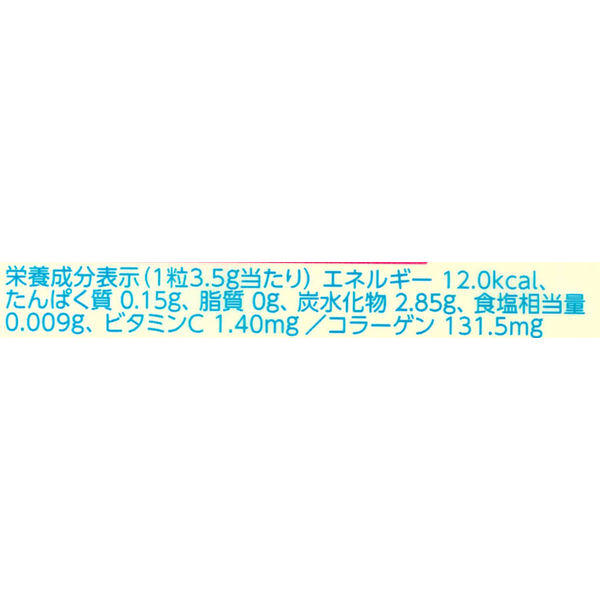 カンロ ピュレグミグレープ 56g 1セット(5袋入) - アスクル カンロ ピュレグミグレープ 56g 1セット(5袋入) - アスクル