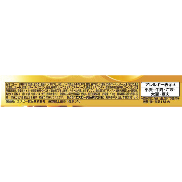 エスビー食品 S&B ゴールデンカレーレトルト 中辛 1セット(3個 エスビー食品 S&B ゴールデンカレーレトルト 中辛 1セット(3個