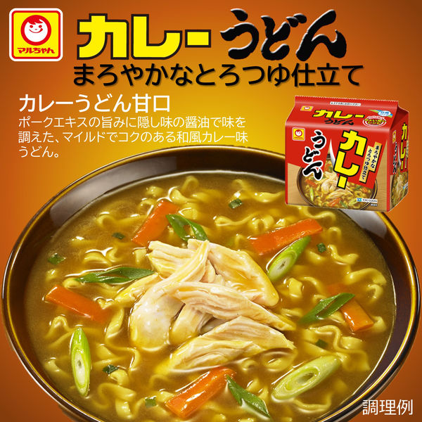 東洋水産 マルちゃん カレーうどん 甘口 1セット（5食パック×2