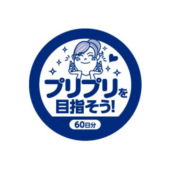 AFC（エーエフシー） ハートフルシリーズ 弾むコラーゲン 60日分（180粒）×2袋セット サプリメント