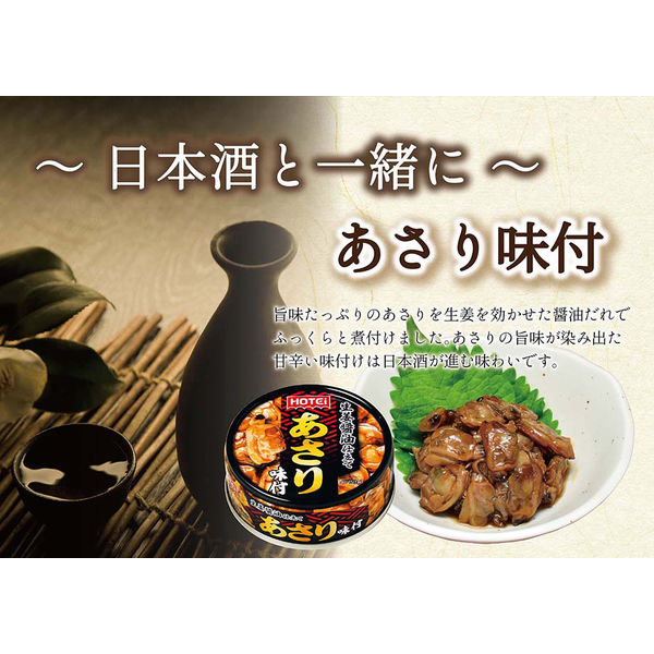 気仙沼ホテイ ぶり大根 味付 180g ホテイフーズ*24缶セット