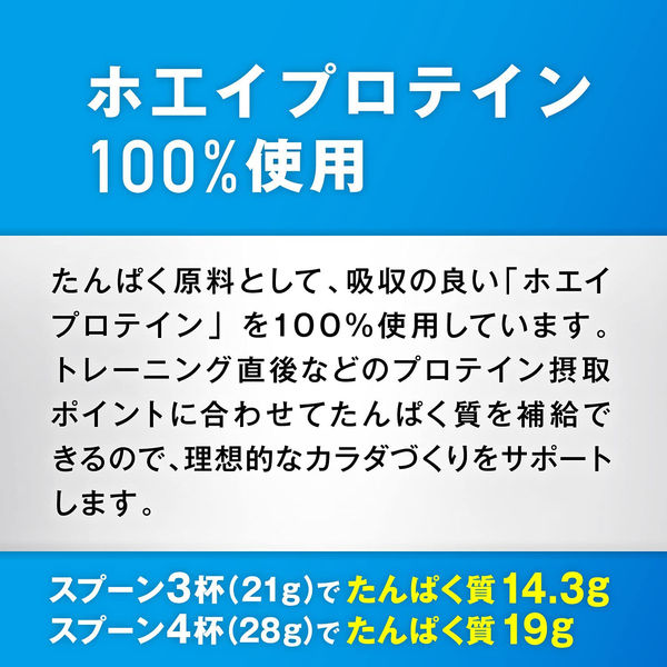 明治 ザバス アドバンスト ホエイプロテイン100 ヨーグルト風味 トライアルタイプ 6袋 - アスクル