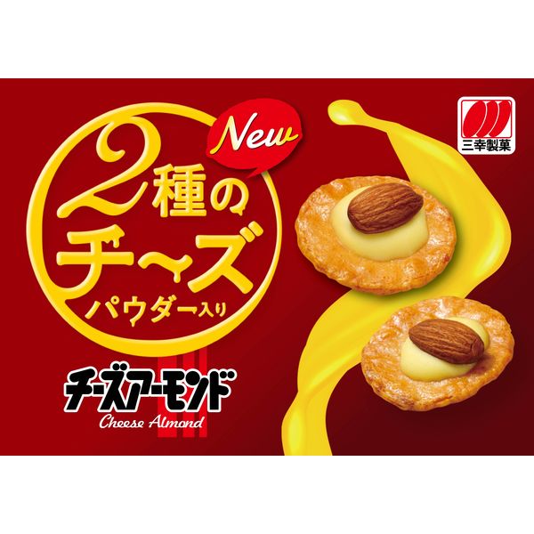 三幸製菓 チーズアーモンド 1セット（3個） - アスクル