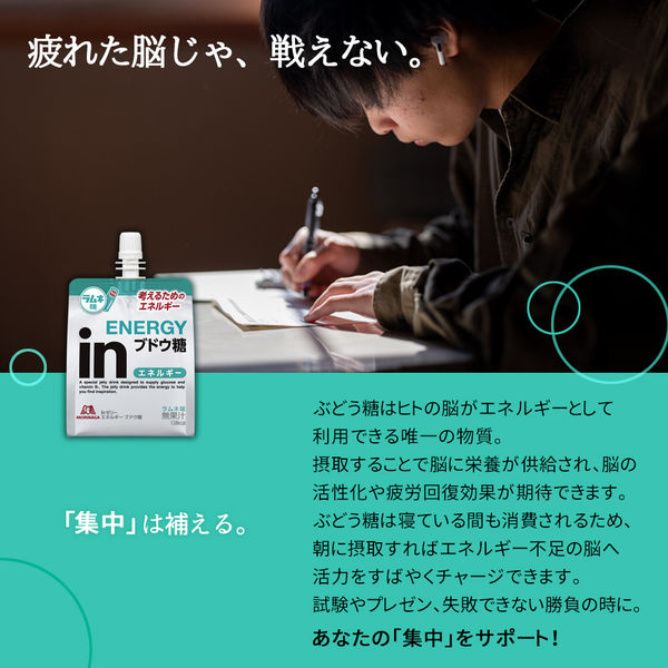 in ゼリーエネルギー ブドウ糖 73395 58袋入り in ゼリーエネルギー ブドウ糖 73395 58袋入り - メルカリ
