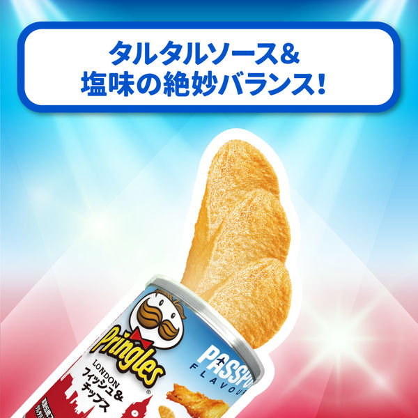 Amazon | サプライズ ジグソーパズル プリングルス ポテト