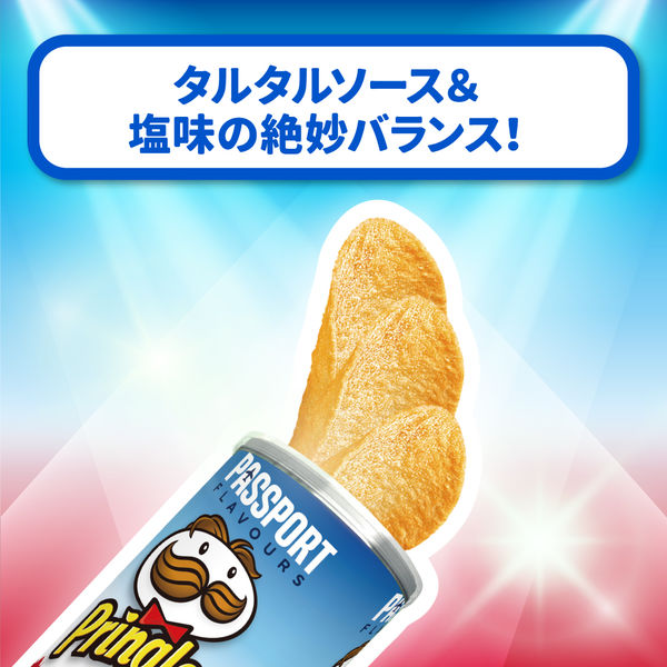 フィッシュ＆チップス　チップスくん　ロンドン限定　新品タグ付き 日本ケロッグ プリングルズ LONDON フィッシュ＆チップス M缶 4